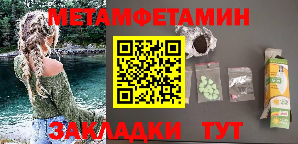 Amphetamine 98% Десногорск