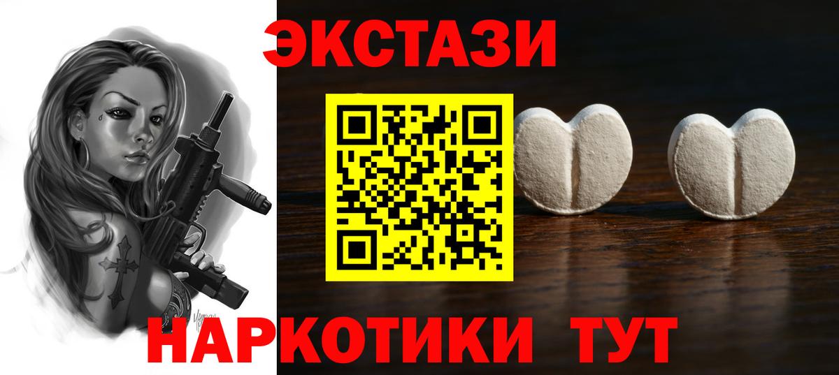 Ecstasy VHQ Десногорск
