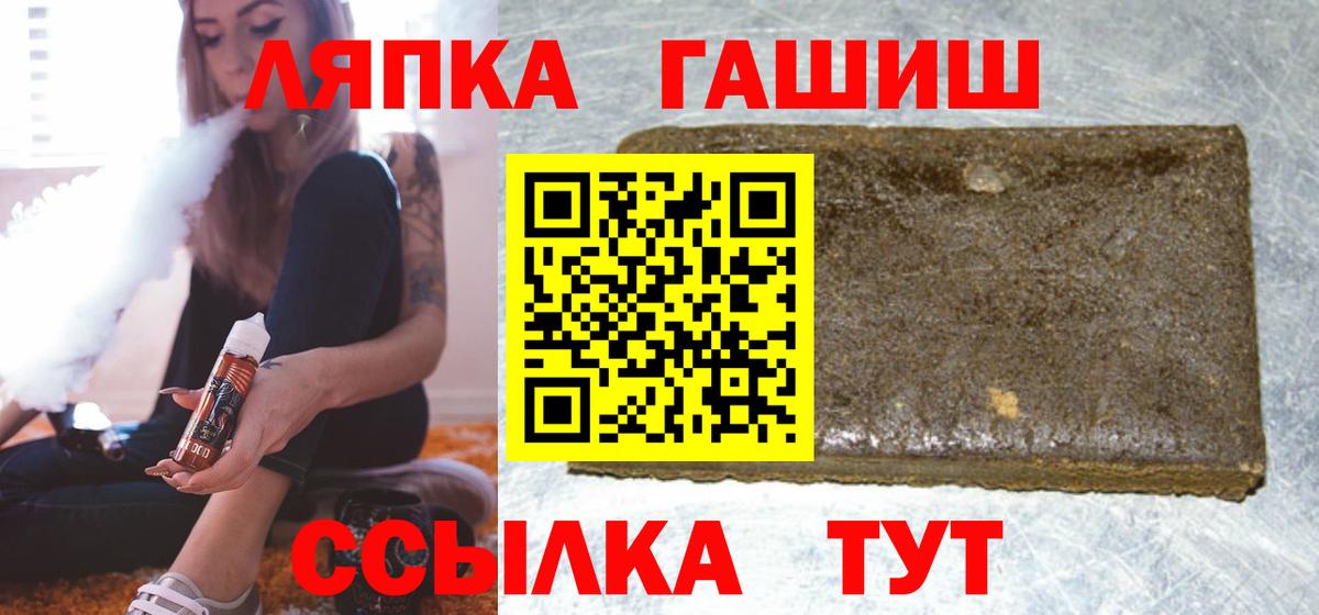 ГАШИШ  Вход с VPN  ГАШ гашик  Десногорск  ГАШ индика сатива 