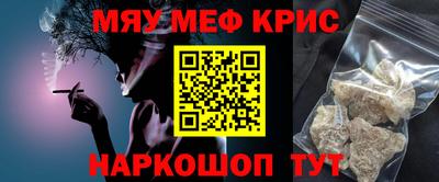 мефедрон VHQ Кунгур