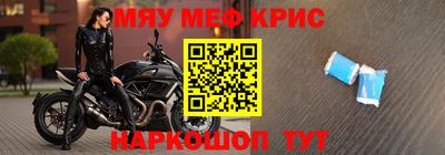 спайс Кумертау