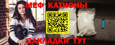 спайс Кумертау