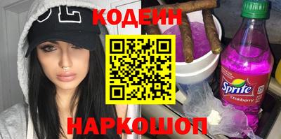 спайс Кумертау