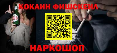 мефедрон VHQ Кунгур