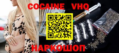мефедрон VHQ Кунгур