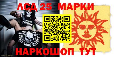 мефедрон VHQ Кунгур