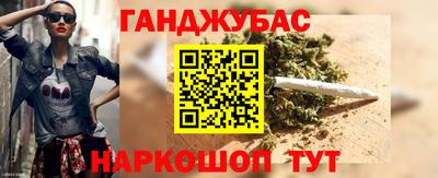 мефедрон VHQ Кунгур