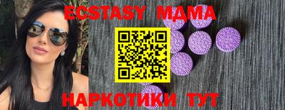 спайс Кумертау