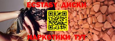 мефедрон VHQ Кунгур