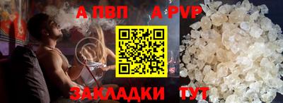спайс Кумертау
