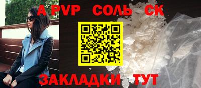 спайс Кумертау