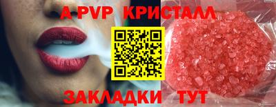 мефедрон VHQ Кунгур