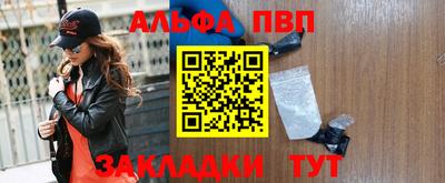 спайс Кумертау