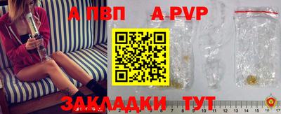 спайс Кумертау