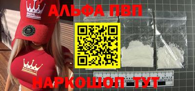 мефедрон VHQ Кунгур