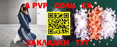 мефедрон VHQ Кунгур