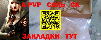 мефедрон VHQ Кунгур
