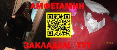 спайс Кумертау