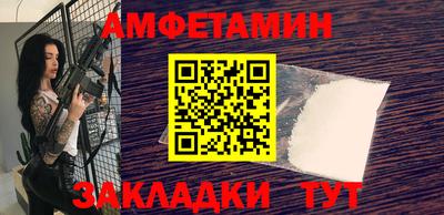 герыч Кулебаки