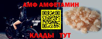 спайс Кумертау