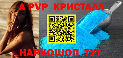 спайс Кумертау