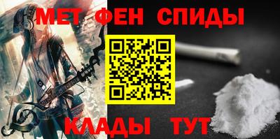 спайс Кумертау