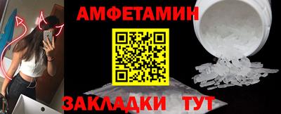 мефедрон VHQ Кунгур