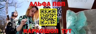 мефедрон VHQ Кунгур