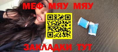 мефедрон VHQ Кунгур