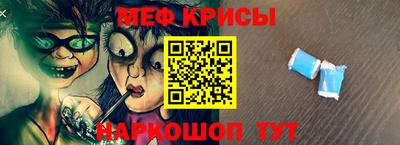 спайс Кумертау