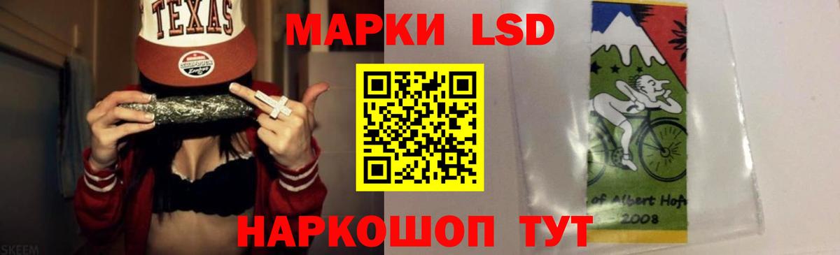 LSD-25 экстази кислота Десногорск
