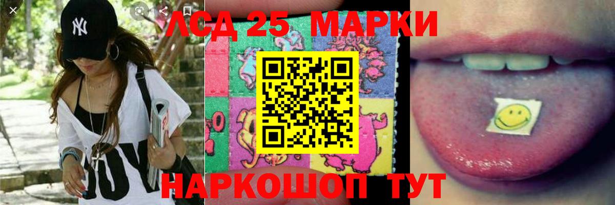 Десногорск  LSD-25 экстази кислота  Вход с VPN 