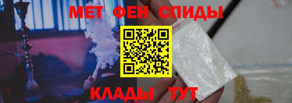 Метамфетамин Methamphetamine  Вход с VPN  Метамфетамин Methamphetamine  Десногорск 
