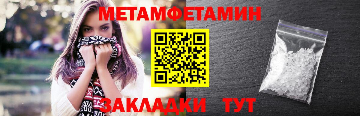 Метамфетамин Декстрометамфетамин 99.9% Десногорск