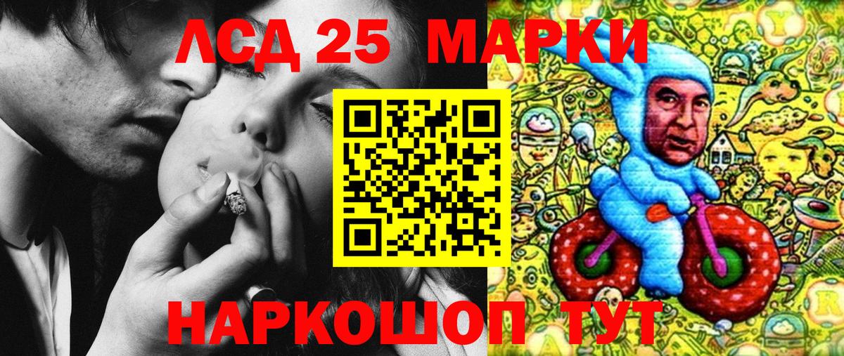 Марки NBOMe  Наркотические марки 1500мкг  Вход с VPN  Десногорск 