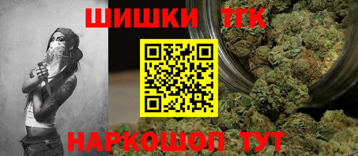 Марихуана планчик  Бошки марихуана конопля  Вход с VPN  Каннабис SATIVA & INDICA  Каннабис THC 21%  Десногорск 